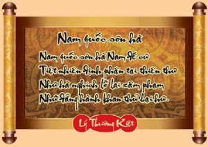 Ý nghĩa bài thơ Nam quốc sơn hà của Lý Thường Kiệt