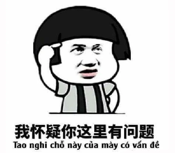 trung quốc meme (1)