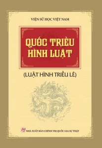 Chế định thừa kế trong Bộ luật Hồng Đức.