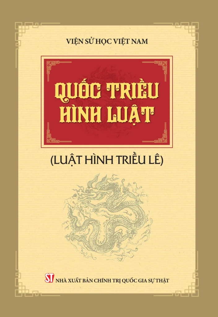 Chế định thừa kế trong Bộ luật Hồng Đức.