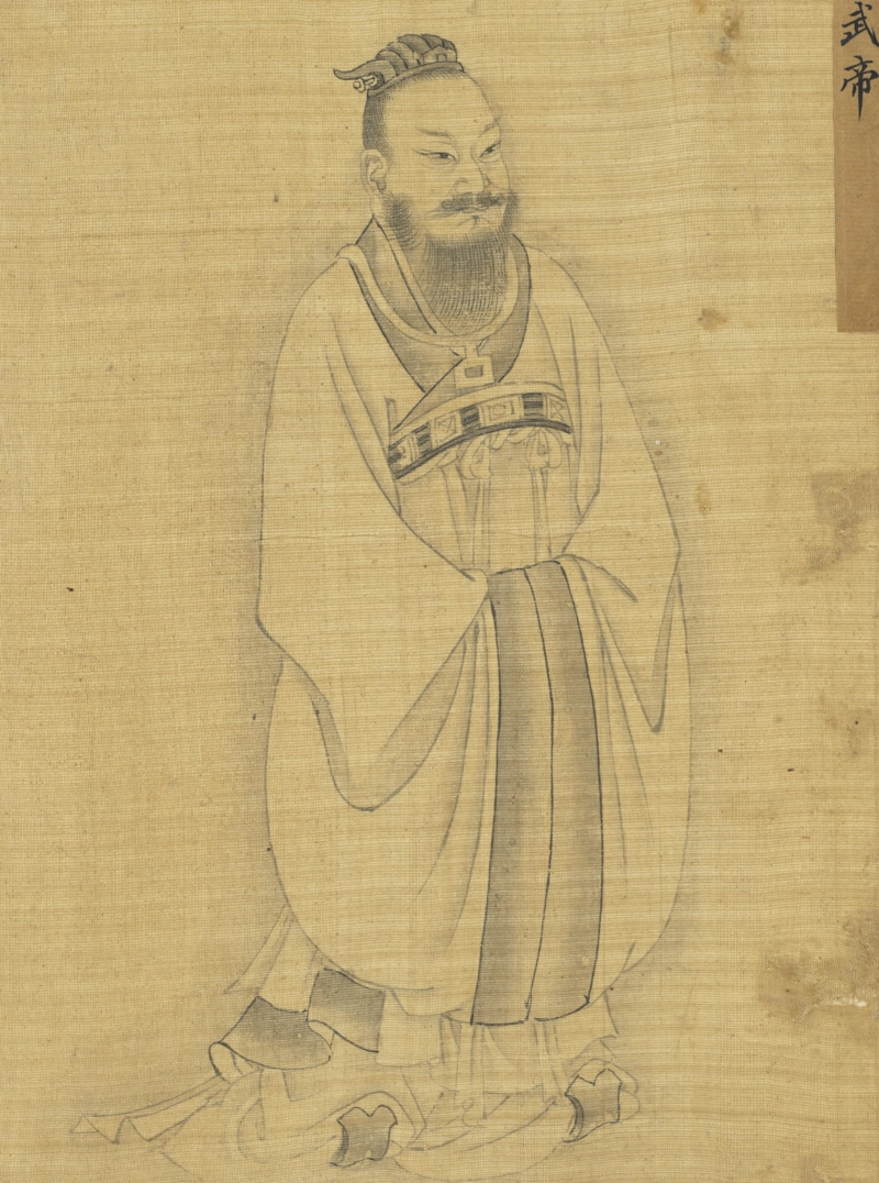 Hán Vũ Đế