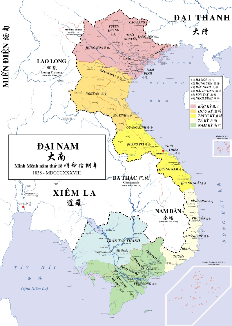 Bản đồ hành chính Đại Nam năm Minh Mạng 1838