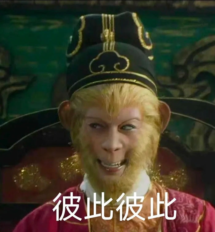 meme tôn ngộ không biểu cảm