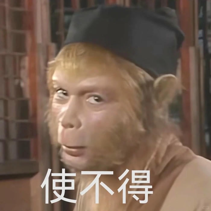 meme tôn ngộ không chất