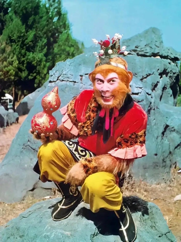 meme tôn ngộ không