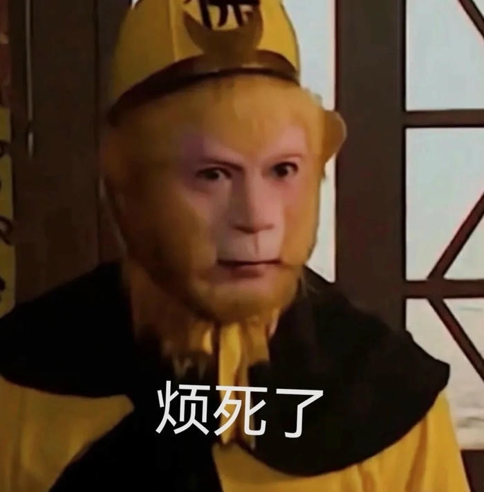 tôn ngộ không meme face